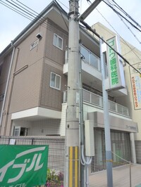 アビタ八番館