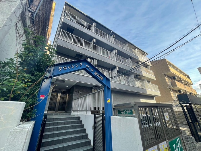 外観写真 クロッシングヴィラ悲田院