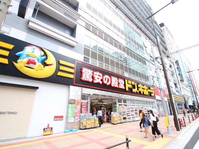 ドンキホーテ(ディスカウントショップ)まで400m クロッシングヴィラ悲田院