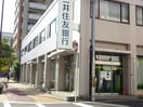 三井住友銀行深江橋支店(銀行)まで847m Ｆ・なにわ