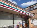 セブン-イレブン 尼崎南通６丁目店(コンビニ)まで30m メゾン光和