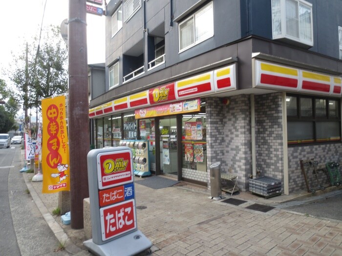 ヤマザキデイリーストアー 崇徳院店(コンビニ)まで400m メゾン光和