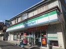 ファミリーマート イノウエ竹谷店(コンビニ)まで400m メゾン光和