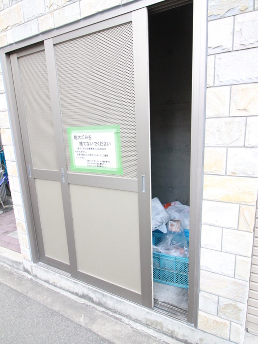 建物設備 トゥ－ルロワイエ北梅田