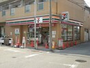 セブンイレブン(コンビニ)まで400m トゥ－ルロワイエ北梅田