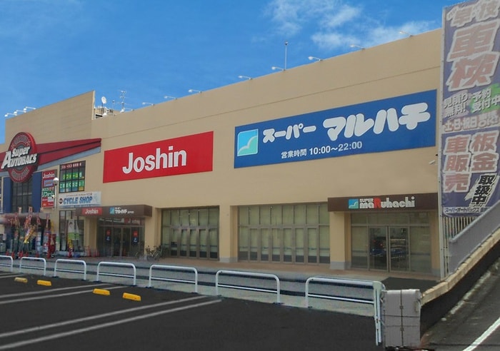 スーパーマルハチ　高井田店(スーパー)まで570m 日伸ビル