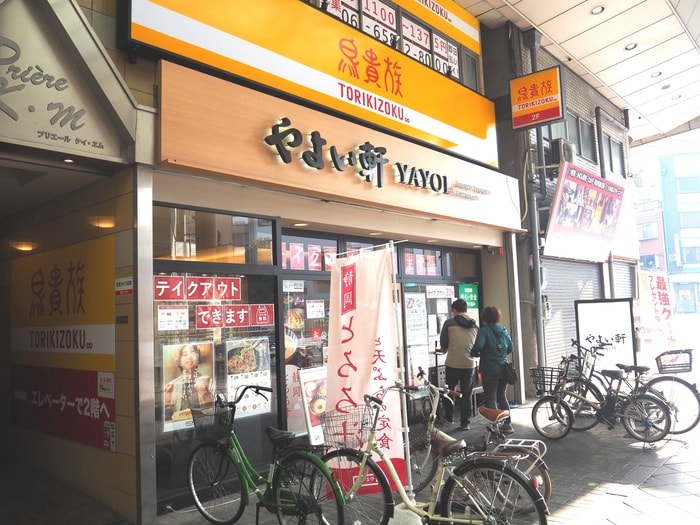 やよい軒(その他飲食（ファミレスなど）)まで31m ﾚｵﾝｺﾝﾌｫｰﾄ九条ｶﾞﾚﾘｱ(1201)