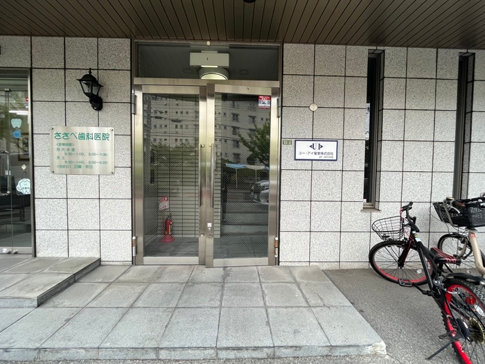 エントランス部分 笹部ビル