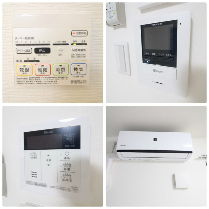 内観写真 マメゾン阿倍野Ⅱ