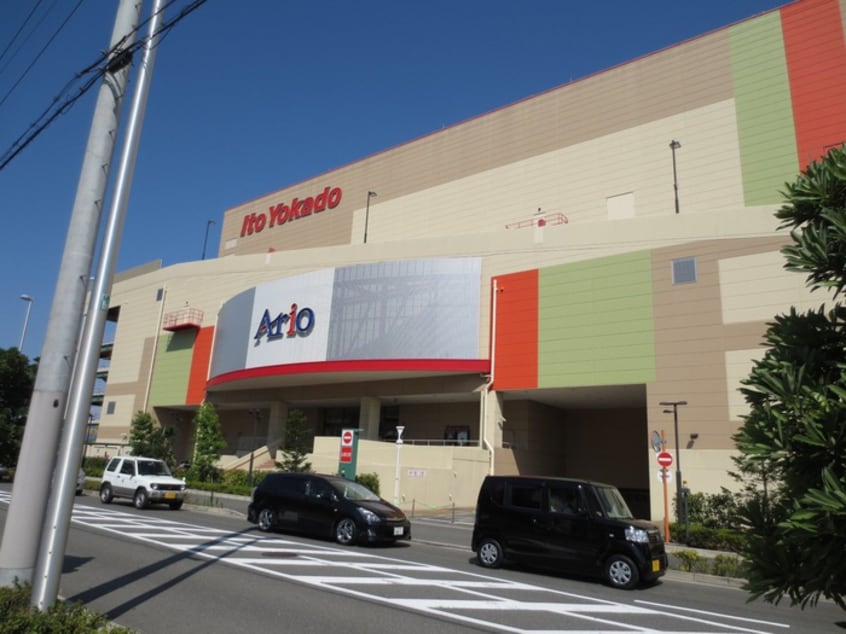 アリオ(映画館)まで1500m ア－バン新家