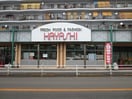 はやし(スーパー)まで1000m ア－バン新家