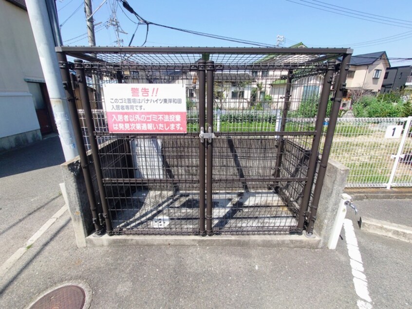 建物設備 パナハイツ　東岸和田