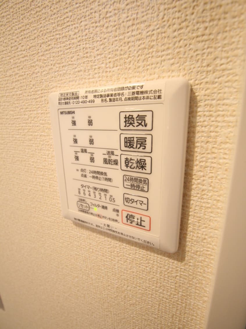 廊下 ジュン　ジュライ　オーガスト