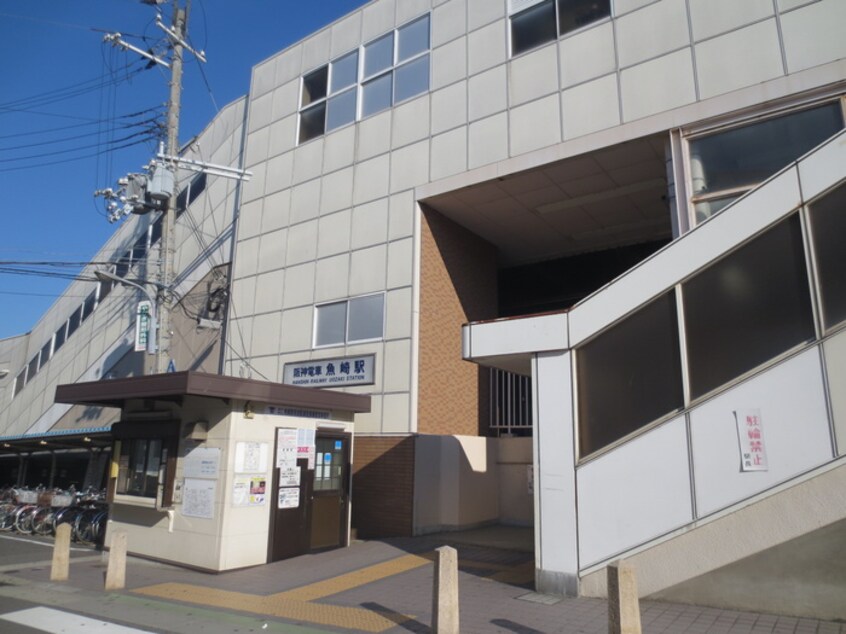 魚崎駅(銀行)まで800m Ｋｓ魚崎