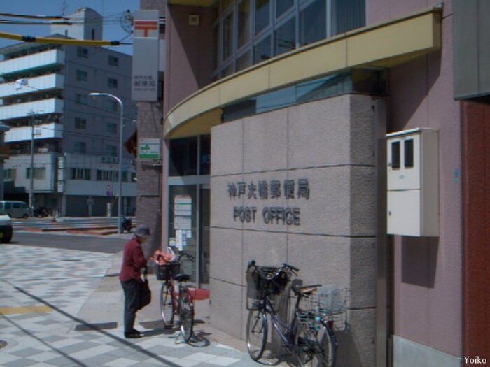 大橋町郵便局(郵便局)まで600m エスポワール　カナヤ