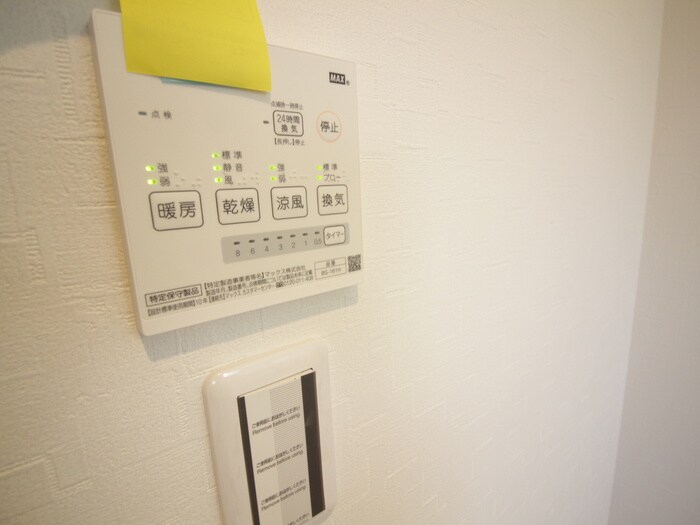 内観写真 ＣＲＯＵＤ甲子園里中町