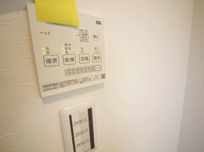 内観写真 ＣＲＯＵＤ甲子園里中町