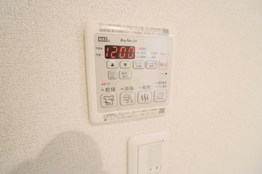 内観写真 グランファミール箕面小野原
