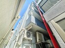 外観写真 ヒューマンハイツ