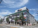 エディオン(電気量販店/ホームセンター)まで350m コスモハイツ