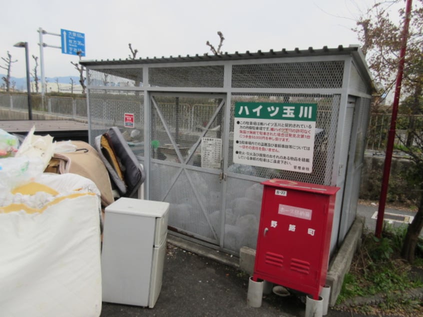 建物設備 ハイツ玉川Ⅴ