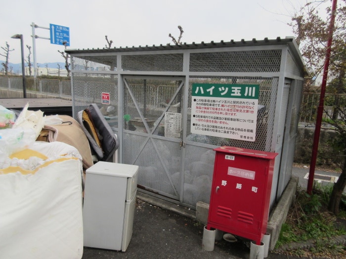 建物設備 ハイツ玉川Ⅴ