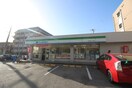 ファミリーマート深江本町1丁目店(コンビニ)まで400m グランヴィル芦屋西