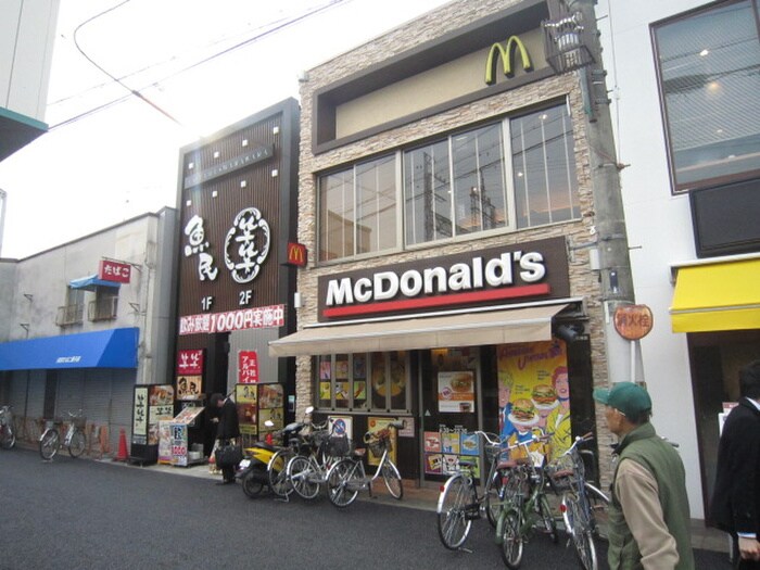 マクドナルド(ファストフード)まで110m アルファ長岡天神