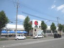 阪急OASIS 山科店(ディスカウントショップ)まで550m 東野森野町（23-30）貸家