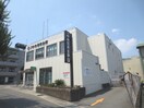 京都中央信用金庫 西野山支店(銀行)まで1100m 東野森野町（23-30）貸家