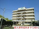 泉大津市役所(役所)まで1340m メゾン・フラン