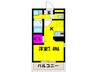 アンプル－ルユ－トピア 1Rの間取り