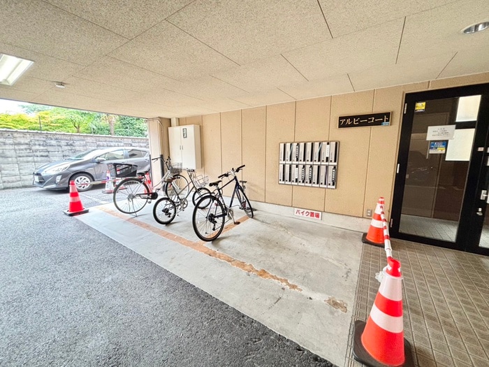 駐輪場 アルビ－コ－ト