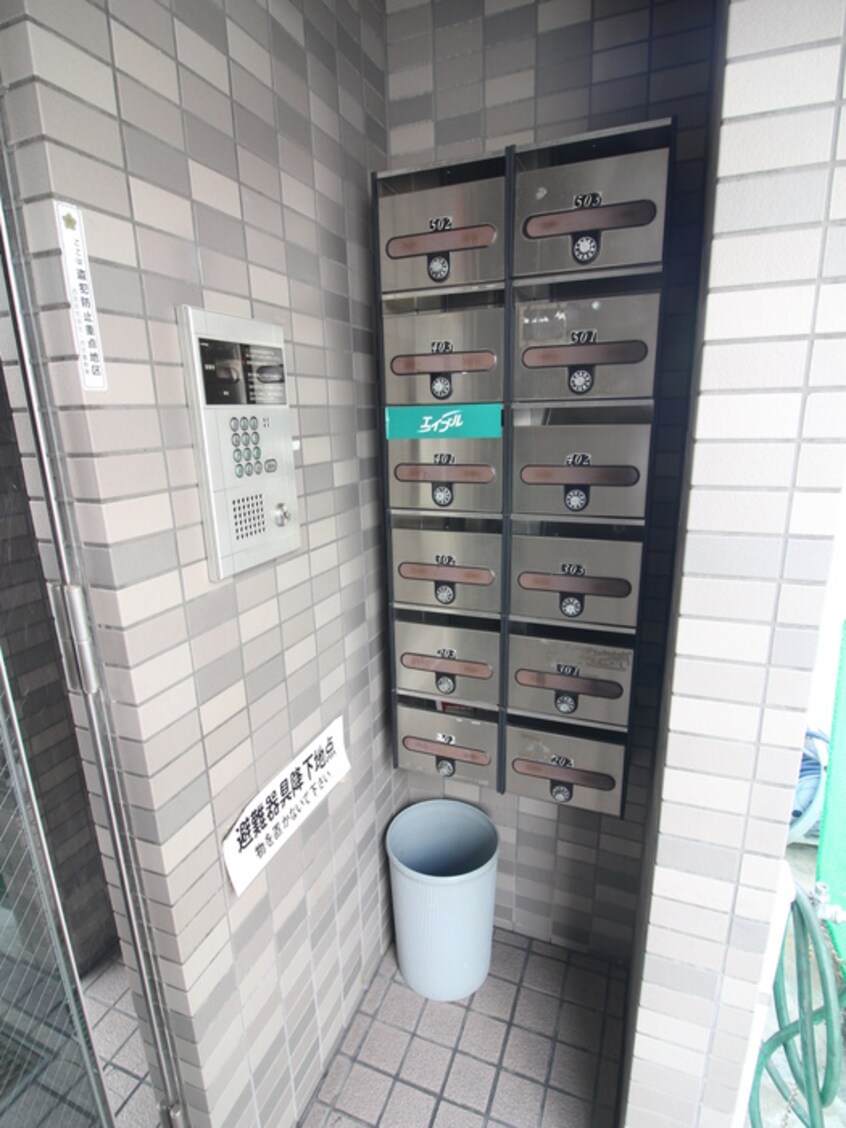 建物設備 蒼光ビル