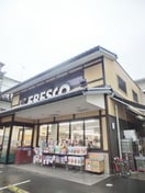 フレスコ今熊野店(スーパー)まで1100m ビレイユ眞英CINQ