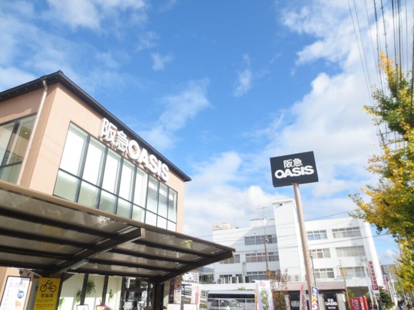 阪急オアシス円町店(スーパー)まで630m ミレイ西ノ京