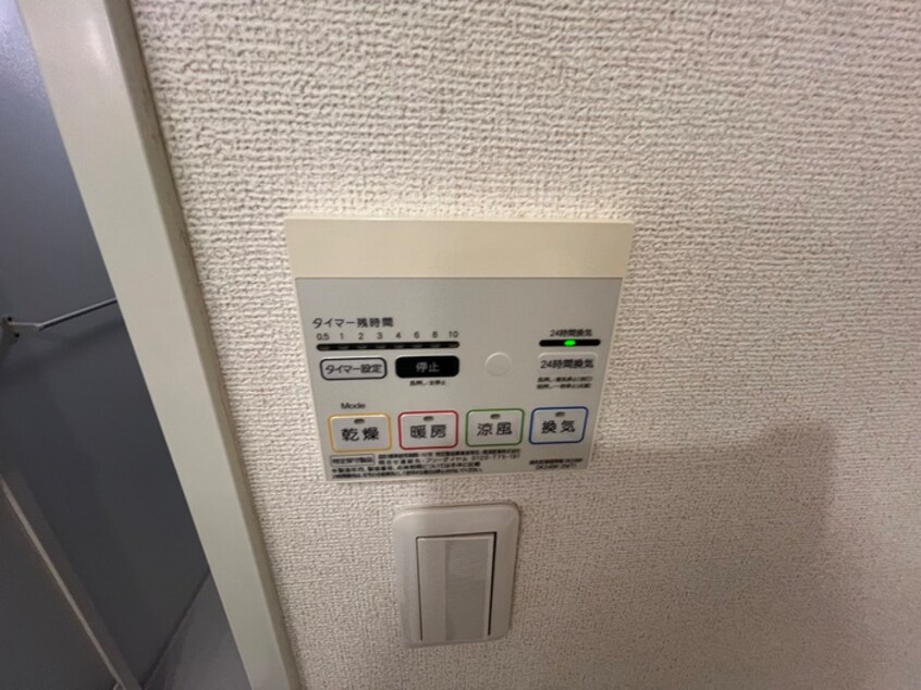 内観写真 ラ　サクセション宝塚