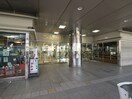 フォルテ摂津(ショッピングセンター/アウトレットモール)まで390m フリックコ－ト東急