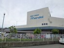 万代　多田店(スーパー)まで1200m ヴィオラ東多田壱番館