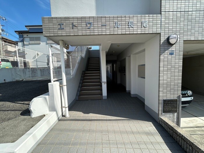 エントランス部分 エトワール長尾