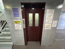 建物設備 メゾンドール秋桜