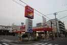 ツルハドラッグ住吉苅田店(ドラッグストア)まで500m メゾンドール秋桜