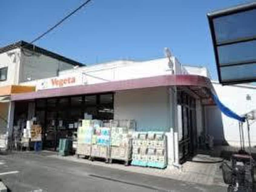 ベジタ富木店(スーパー)まで32m ハイツ　シリウス
