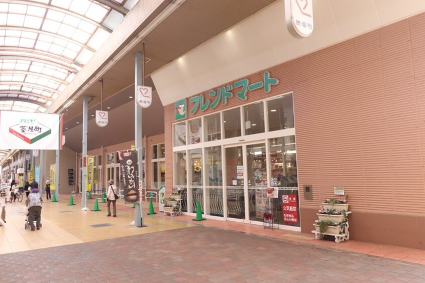 フレンドマート大津なかまち店(スーパー)まで431m ジオ大津　京町（1401）