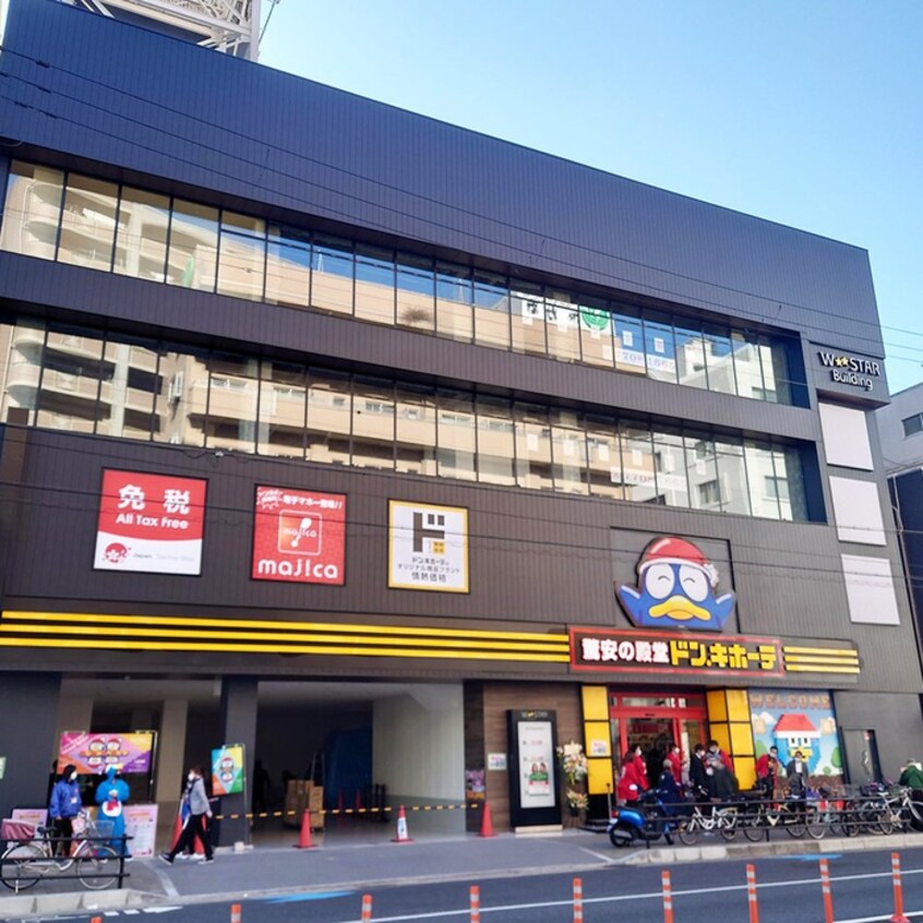 ドン・キホーテ京橋店(ディスカウントショップ)まで800m ﾚｼﾞｭｰﾙｱｯｼｭ大阪城北(401)