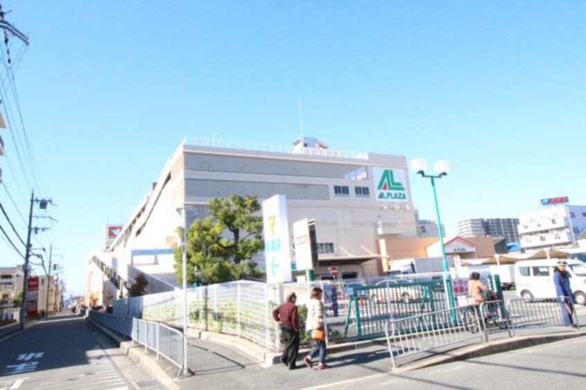 アルプラザ(スーパー)まで245m Ｍ　ＰＬＡＺＡ香里六番館