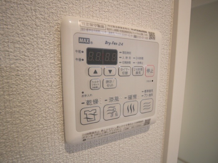 周辺環境 シャーメゾン岩倉南