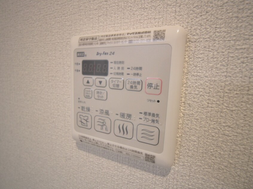 周辺環境 シャーメゾン岩倉南