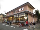 LIFE宝ヶ池店(スーパー)まで400m シャーメゾン岩倉南