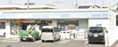 ローソン 美原北余部店(コンビニ)まで800m 仮)あんしん+太井08-1077